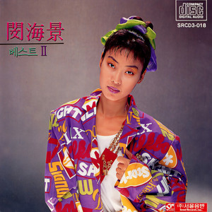 그대 모습은 장미 (你的模样是玫瑰)