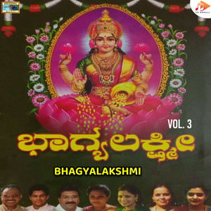 Bhagyalakshmi, Vol. 3