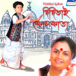 Didibhai Kolkata