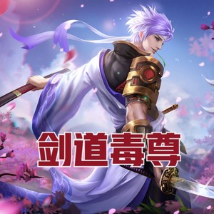 第1575集 同乘-小酷说书