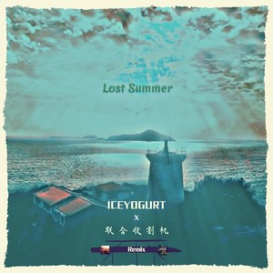 Lost summer (ICEYOGURT Remix)