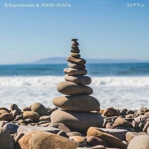 RUNNIn' THE MOUTH (feat. サイコ口)