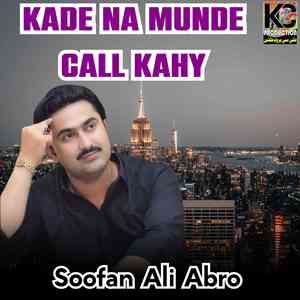Kade Na Munde Call Kahy