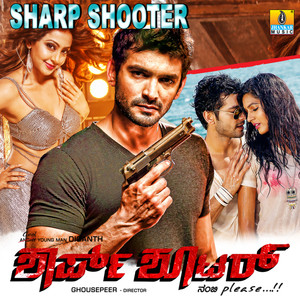 Sharp Shooter (Original Motion Picture Soundtrack)