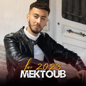 Twewhmedh Deg Imanim (Live)