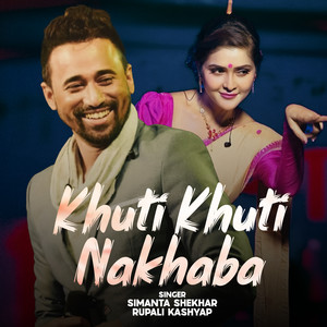 Khuti Khuti Nakhaba