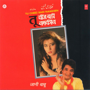 Unke Ghar Jashn-E-Shaadi