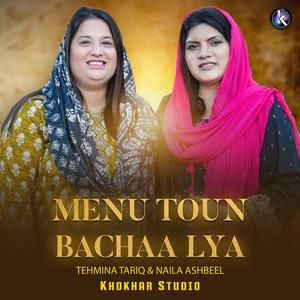 Menu Toun Bachaa Lya