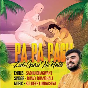 Papa pagli zali guru no hath (feat. Bhavya bhansali)
