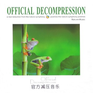 晨光袅绕