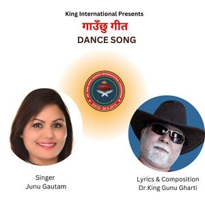 Gauchhu Geet (feat. Junu Gautam)