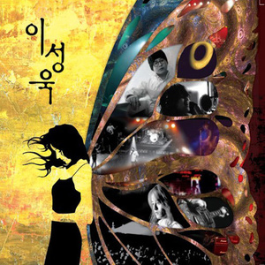 돌이킬 수 없는 (无法挽回的) (MR)