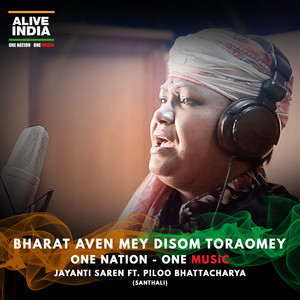 Bharat Aven Mey Disom Toraomey