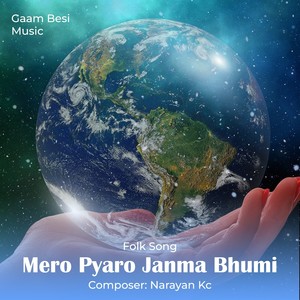 Mero Pyaro Janma Bhumi