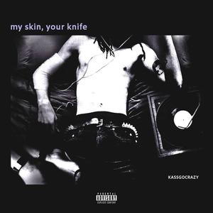 Lied (feat. 2C) (Explicit)