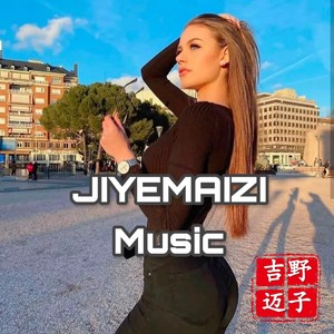 Catch My Breath (JIYEMAIZI Remix)