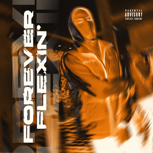 ВАНГУЮ (feat. даня треп) (Explicit)