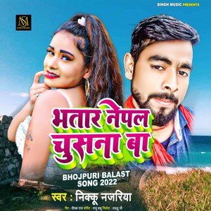 Bhatara Nepul Chushna Ba