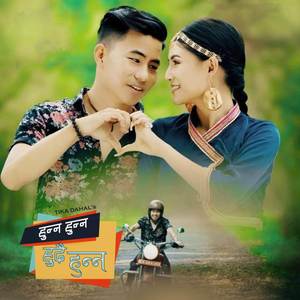 Hunna Hunna Hudai Hunna (Explicit)