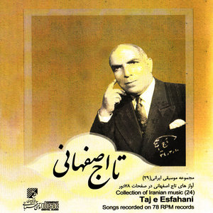 Taj Esfahani: Collection of Iranian Music (24); Song Recorded on 78 RPM Records (1927-1939)