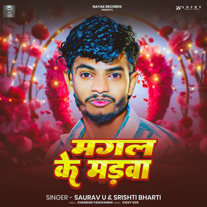 Saurav U - Mangal Ke Madwa