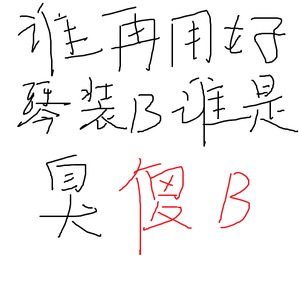 民谣歌手 (Demo)