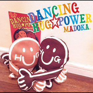 西澤健治プレゼンツ ダンシングHUG☆POWER~あした笑顔になあれ~