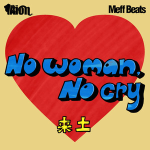 No Woman , No Cry