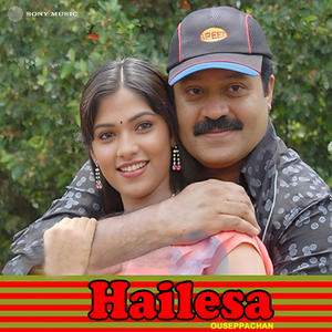 Hailesa