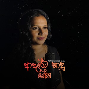 Adareta Haadu Gena