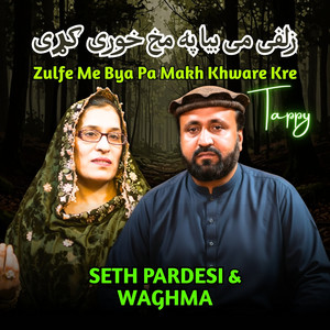 Zulfe Me Bya Pa Makh Khware Kre Tappy