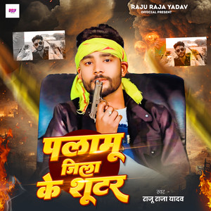 Palamu Jila Ke Shooter