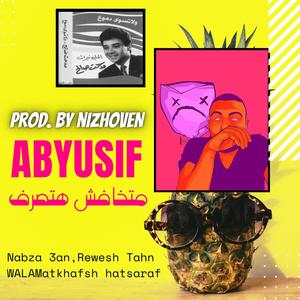 Matkhafsh hatsaraf (feat. Abyusif, Legendary Medhat & Nizhoven) [Explicit]