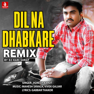 Dil Na Dhabkare Remix (DJ Hari Surat)