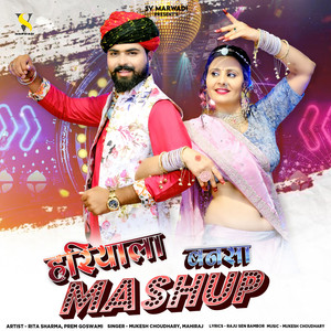 Hariyala Bansa Mashup