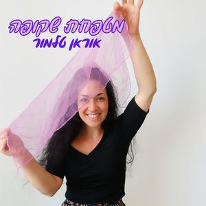 מטפחת שקופה