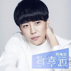 复合音