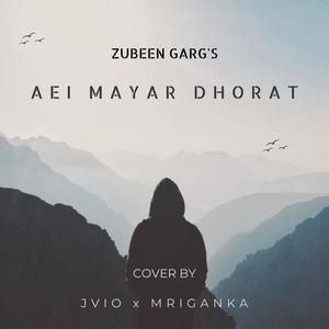 Aei Mayar Dhorat (feat. Mriganka)