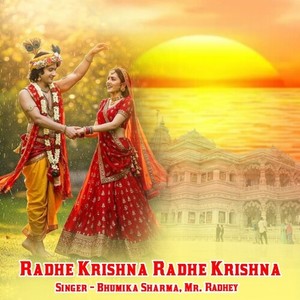 Radhe Krishna Radhe Krishna