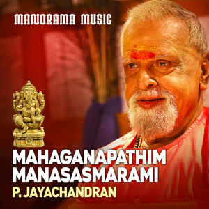 Maha Ganapathim Manasasmarami