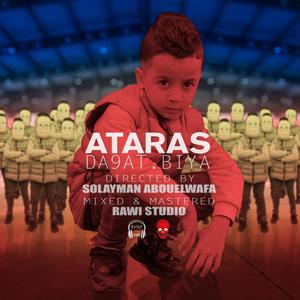 ATARAS (Da9at Biya)