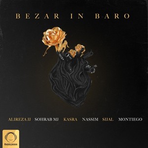 Bezar in Baro(feat. Nassim & Kasra)