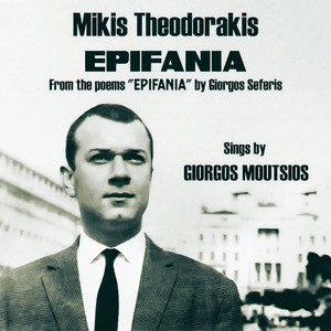 Sto Perigiali To Krifo (Arnisi)