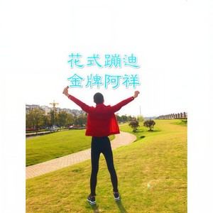 神锯50秒起飞