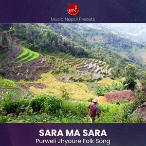 Sara Ma Sara
