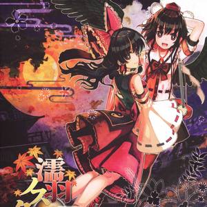 昼下がりの憂鬱