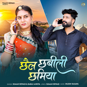 Chail Chabili Chamiya