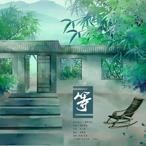 等（新版）