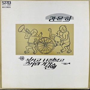 너는 너