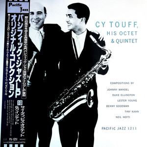 Primitive Cats (黑胶版)